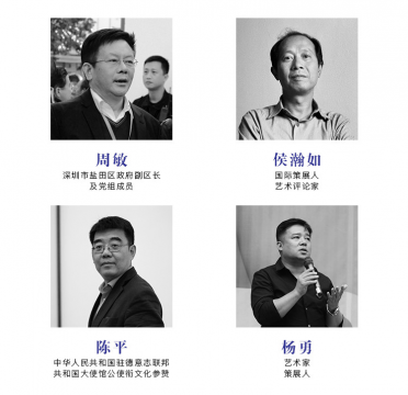 迁徙当代，九月动身 | 深圳盐田国际艺术计划第一季驻留项目启动