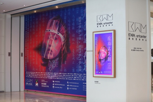 展现“后南宋王朝”，金杜艺术中心联合马丁戈雅生意的一次大动作