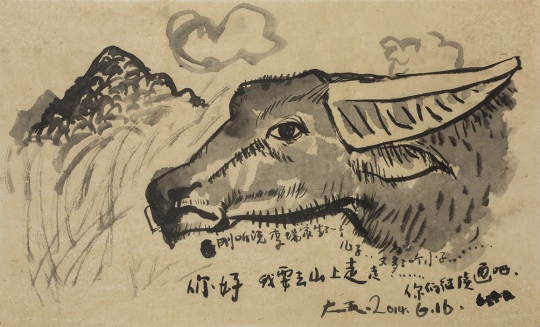 《圭山·阿文家的牛》  47.5x78cm 纸本水墨 2014.06.16
