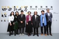 “史诗级水墨大展”12月18日登陆北京民生现代美术馆