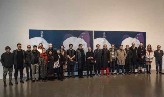 南京艺术学院美术馆“滚动中的雪球·南京——国际当代艺术展”开幕现场
