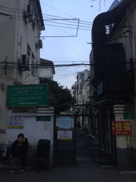 “大隐隐于市”的Vacancy画廊，就坐落在上海乌鲁木齐中路的小弄堂里
