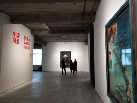 泰康集团“中国风景：2019泰康收藏精品展”
