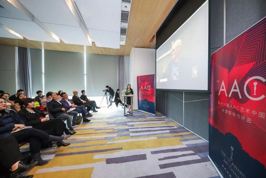 “第13届AAC艺术中国新闻发布会”现场
“第13届AAC艺术中国新闻发布会”现场