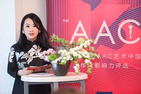 AAC艺术中国项目执行负责人 王晓天主持评委媒体见面会
AAC艺术中国项目执行负责人 王晓天主持评委媒体见面会