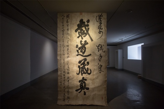 “汉纸越千年：载道藏真”展览现场

