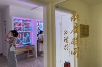 喜迎国庆70周年，郭鸿蔚在外交公寓打造一场“欢庆时间”,郭鸿蔚