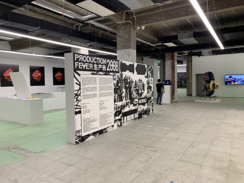 刘鼎担任研究发起人，陈玺按进行展览策划，蒲英玮进行展示平面设计的：生产热2008 重读《生产模式：透视中国当代艺术》
