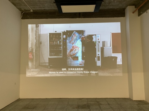 姚清妹 《审判》 录像 2013
