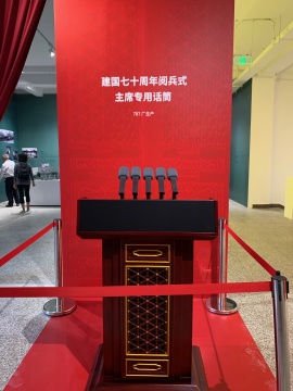 798迎国庆三展齐开 历史、建筑与艺术的华章