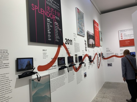 798迎国庆三展齐开 历史、建筑与艺术的华章