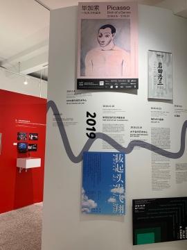 ​由舒阳策划的“798：艺术区大事记”