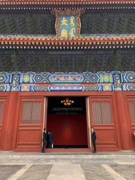 600岁太庙首个当代艺术展 任哲大型雕塑展荡“炁”回肠
