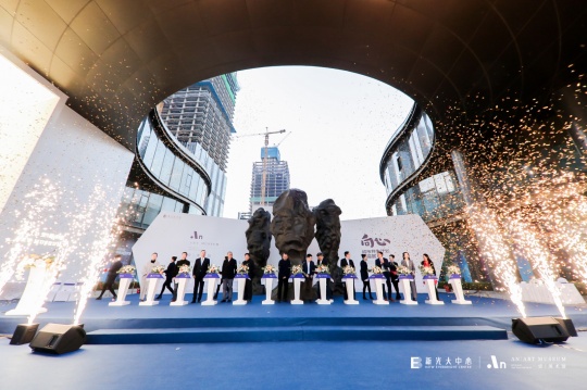 安·美术馆开馆展“向心——城市共生计划”  打造北京城市副中心的文化艺术高地