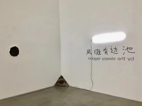 杨双庆、王茂墨方双展齐开 展现个人生活体验的肆意表达