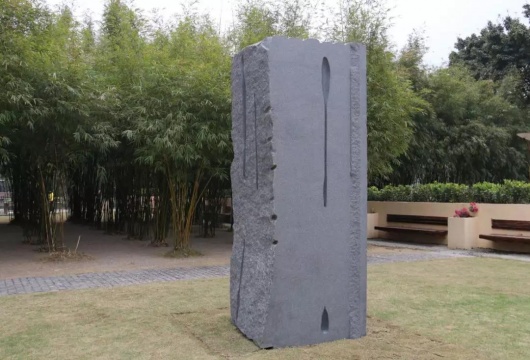 刘建华 《迹象》 2.6×0.8×0.7m 山西黑花岗岩
刘建华 《迹象》 2.6×0.8×0.7m 山西黑花岗岩