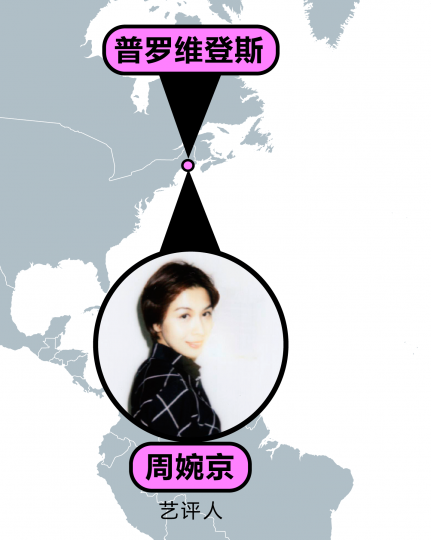 艺术圈华人全球连线,疫情中的他们还好吗? 艺术圈华人全球连线,疫情中的他们还好吗?