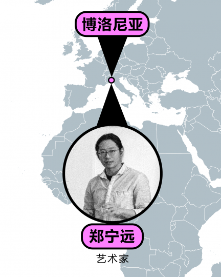 艺术圈华人全球连线,疫情中的他们还好吗? 艺术圈华人全球连线,疫情中的他们还好吗?
