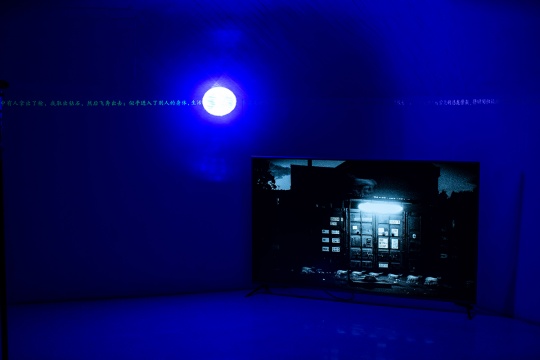 泽拓 《睡眠机械2》 单频黑白有声影像 5分27秒 2011
