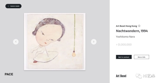 佩斯画廊的奈良美智作品，显示“＞$100万”，巴塞尔艺术展官网线上展厅截图
