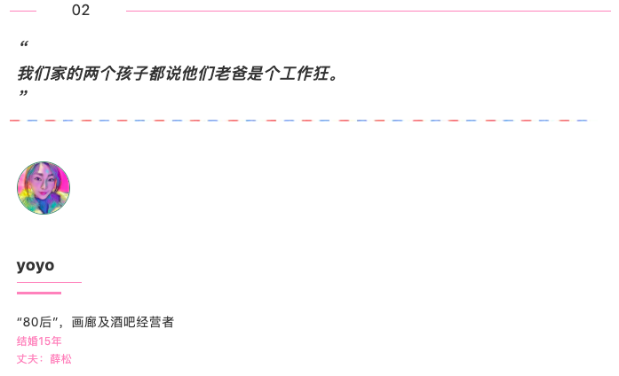 和艺术家过日子是种怎样的体验? 和艺术家过日子是种怎样的体验?