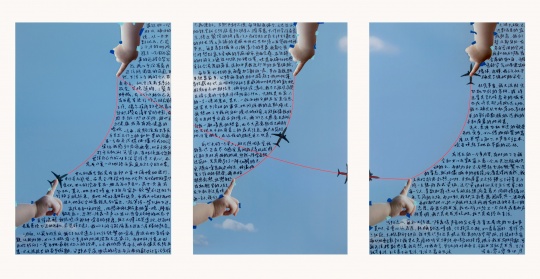 马海蛟，《关于飞机声音的记忆》，2020，三联摄影图片、拼贴、纸上书写，52x35cm，3+1AP，一组三张

