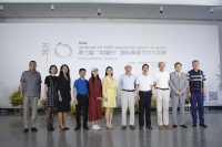 “无界”——2021‘中国白’国际陶瓷艺术大奖赛正式启动