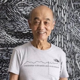 余友涵

1943年生于上海，1973年毕业于北京中央工艺美术学院，毕业后任教于上海工艺美术学校。
 
