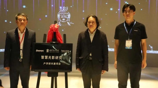 
贾广健院长（中）与东方中原CEO朱谆先生（左）、

澜景科技创始人李林先生（右）共同启动“智慧光影研究”产学研项目

