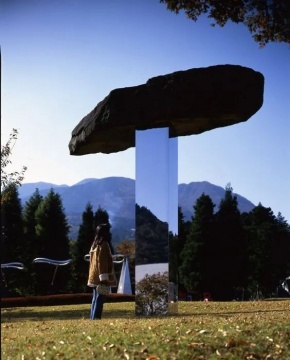 关根伸夫《空相》1970年 关根伸夫《空相》1970年