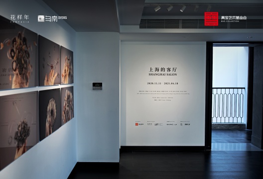 到“上海的客厅”，邂逅一场年轻艺术家的新媒体大展