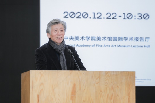 中国美术家协会会长、中央美术学院院长范迪安现场致辞
