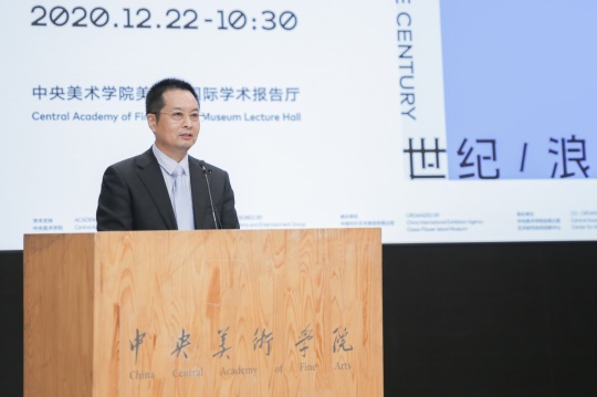 中国对外文化集团总经理李保宗代表主办方发言
