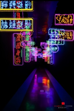 现场打造了一个霓虹灯通道，浓缩了张光宇从上个世纪三十年代在上海参与的各种工作
