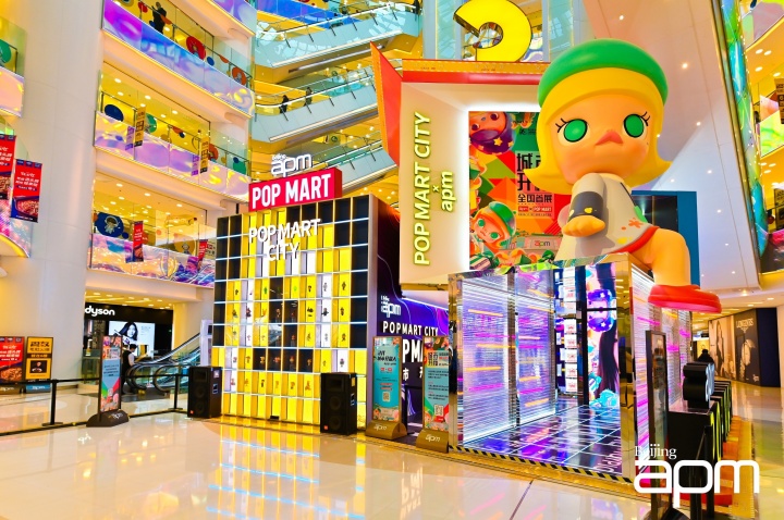 2020年，泡泡玛特在北京APM商场举办的“城市开箱”主题展
