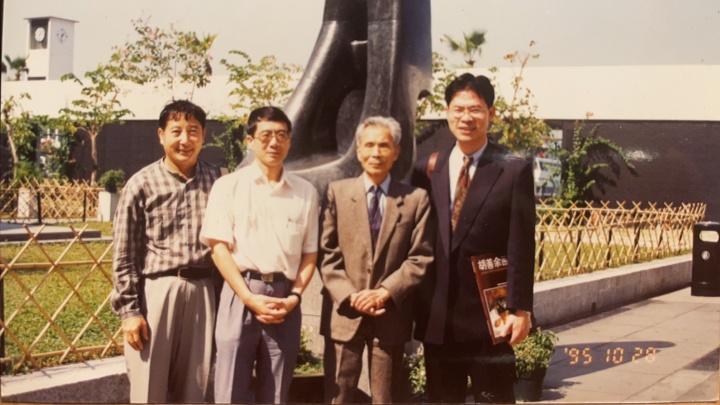 1995年，吴冠中、吴可雨（吴冠中之子）与两位艺术品经纪人合影（左起：方毓仁、吴可雨、吴冠中、许志平） 图片致谢：许志平

