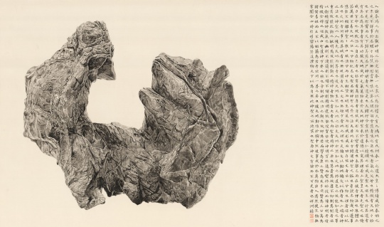 《泰一之道》91.5×154.5cm 绢本水墨 2021
《泰一之道》91.5×154.5cm 绢本水墨 2021