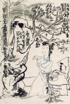 《仕女图》62×42cm 纸本（卷轴）
