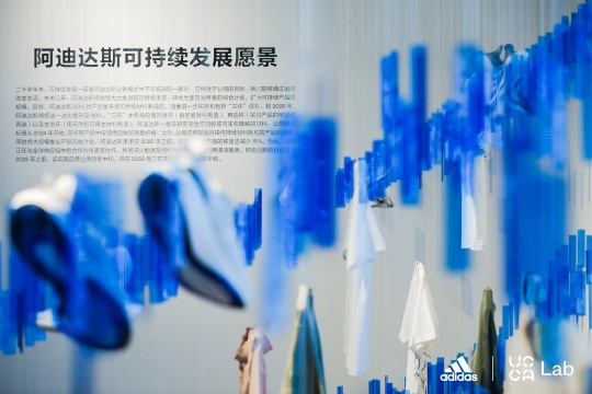 “重塑蔚蓝”展览现场
