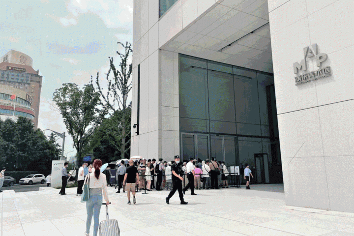 2021年7月，浦东美术馆开馆后观众排起了长队
