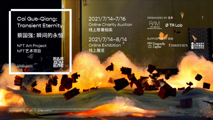 7月16日北京时间21:16，国际著名艺术家蔡国强受上海外滩美术馆特别委托的首个NFT项目《瞬间的永恒——101个火药画的引爆》，于TR Lab线上平台以250万美金（约1620万元）义拍成交。作品将于平台首页（trlab.com）向公众展出至8月14日（现在还可以去看哦）。

