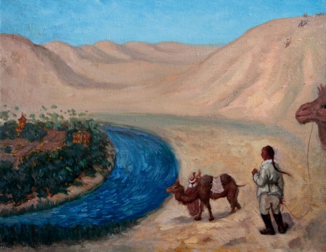 《月牙泉》64×82cm 布面油画 1943
