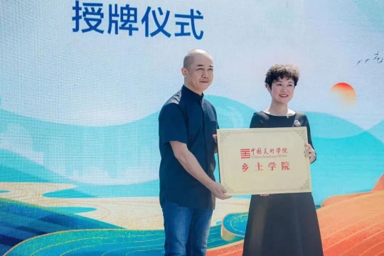 十大美院20件原创艺术作品落地梅蓉村，到桐庐赴一场艺术之约