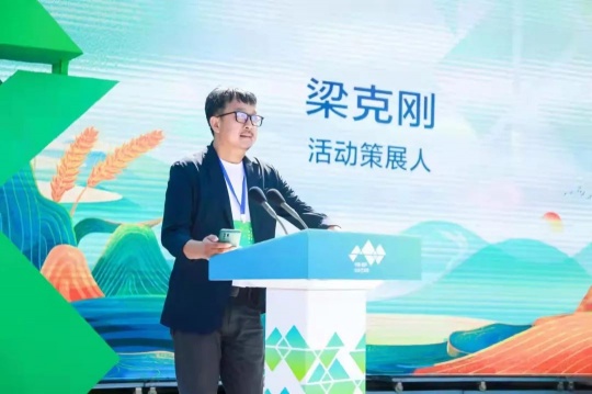 艺术季总策展人梁克刚
