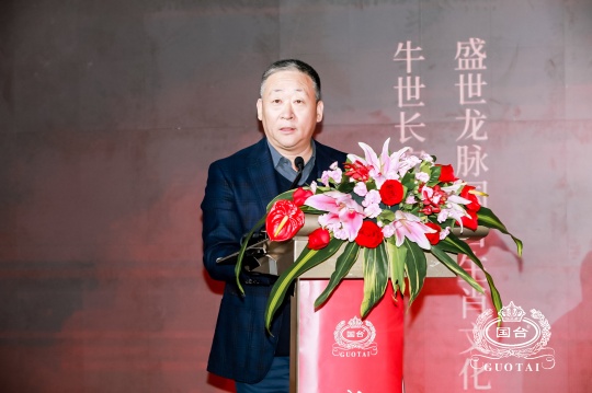 北京保利2021秋季拍卖会国台酒专题圆满落槌，“盛世龙脉·牛世长宏”80万成交！