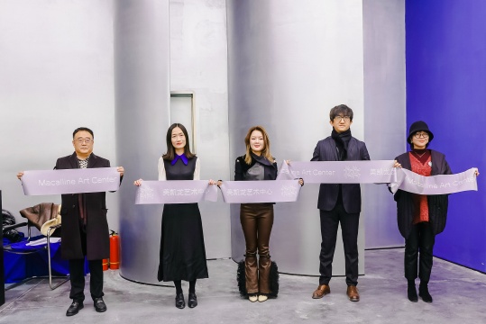 北京再添一家非营利机构！美凯龙艺术中心于798揭开神秘面纱