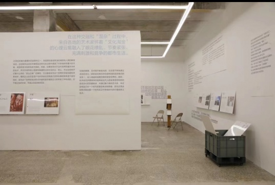 北京中间美术馆以文字记录来自二十世纪末的中国声音