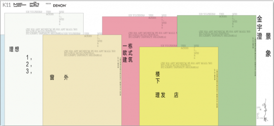 林涛，“金宇澄:景象”视觉设计，2022 年
