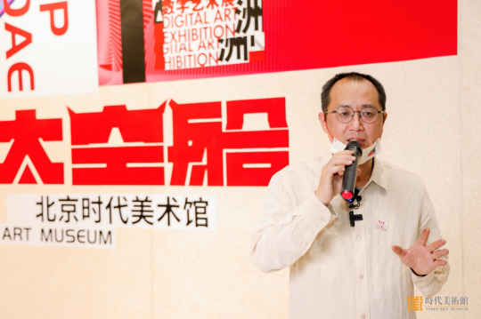 2022亚洲数字艺术展在北京时代美术馆开幕