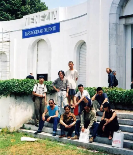 1993年第45届威尼斯双年展参展中国艺术家及策展人合影
